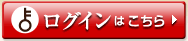 ���O�C��
