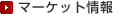 �}�[�P�b�g���