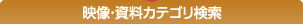 �f���E�����J�e�S������