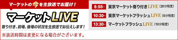 }[PbgLIVE