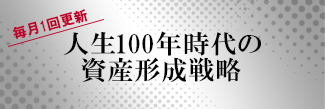l100N̎Y`헪