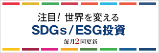 ځIEςuSDG/ESGv