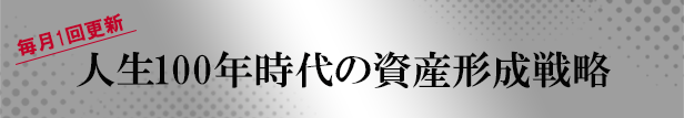 l100N̎Y`헪