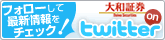 a، on Twitter