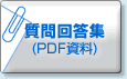 񓚏WiPDFj