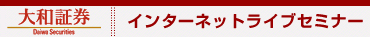 ��a�،� �C���^�[�l�b�g���C�u�Z�~�i�[
