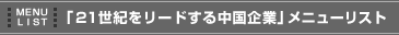 u21I[h钆Ɓvj[Xg