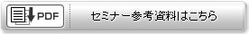 Z~i[Ql͂