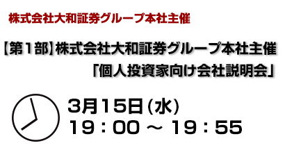 C^[lbgCuZ~i[ y1z Бa،O[v{Ў ulƌАv315ij19:00`19:55