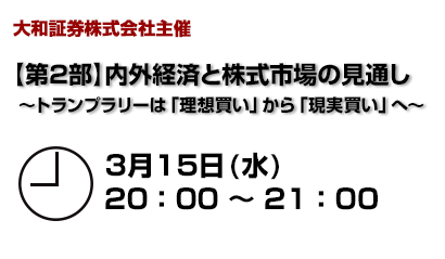 C^[lbgCuZ~i[ y2zOoςƊšʂ `gv[́uzvuvց` 315ij20:00`21:00