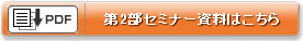 2Z~i[Ql͂