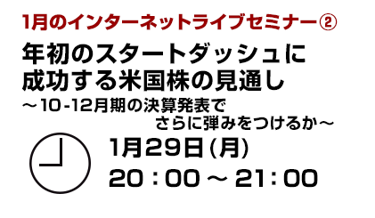 C^[lbgCuZ~i[ ÑX^[g_bVɐč̌ʂ `10-12̌Z\łɒe݂邩` 129ij20:00`21:00