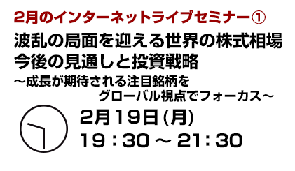 C^[lbgCuZ~i[ g̋ǖʂ}鐢E̊ ̌ʂƓ헪 `҂钍ږO[o_ŃtH[JX` 219ij19:30`21:30