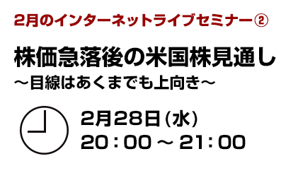 C^[lbgCuZ~i[ }̕čʂ `ڐ͂܂ł` 228ij20:00`21:00