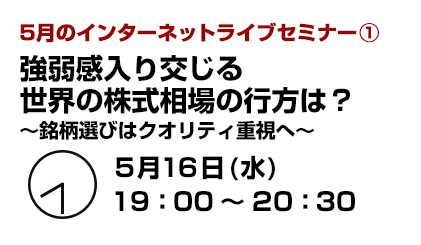 C^[lbgCuZ~i[ ㊴鐢E̊̍śH `Iт̓NIeBdց` 516ij19:00`20:30