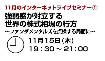 C^[lbgCuZ~i[ ㊴Η鐢E̊̍s `t@_^Y_ǖʂɁ` 1115i؁j19:30`21:00