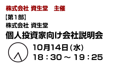 C^[lbgCuZ~i[  @   lƌА 1014ij18:30`19:25