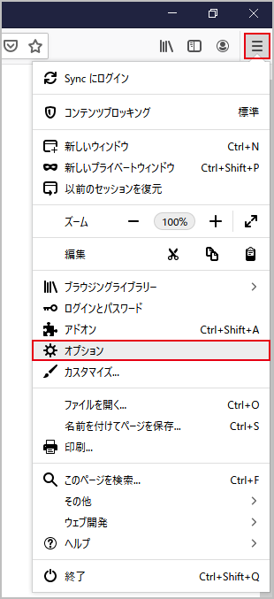 ページを再読み込みとキャッシュ削除 ダイワインターネットｔｖ