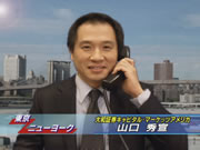 ニューヨークマーケット